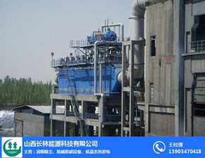 太原長林能源 專注余熱發電，以技術轉讓推動行業綠色發展